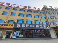 City 118· Select Hotel (Liangshan Quanpu Runzeyuan Store) Hotel di Liangshan