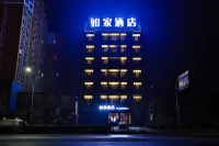 Homeinn · neo (Zhenping Aerospace Avenue) Hotel dekat Zhenping Station