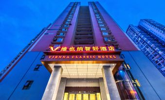 Vienna Classic Hotel (Chongqing Ranjiaba Subway Station)