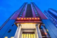 維也納智好飯店（重慶冉家壩地鐵站店） 冉家壩/龍溪住宿飯店