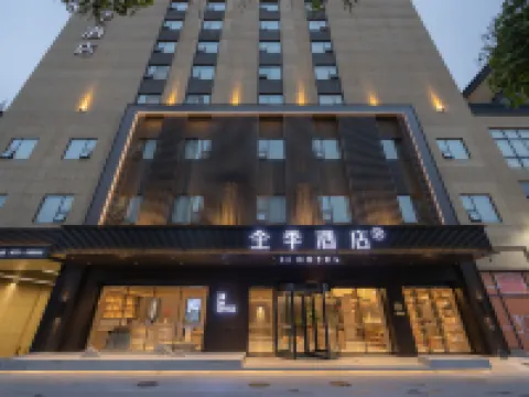 โรงแรม JI (พลาซ่าเฉาเหยิน หนานหนิง) โรงแรมในหนานหนิง