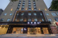 全季飯店（南寧朝陽廣場店） 南寧住宿飯店