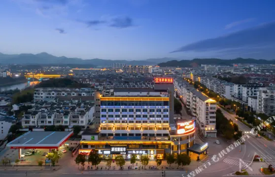 婺源瑞怡清華婺酒店（婺源高鐵站店）