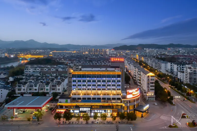 Ruiyi Qinghuawu  Hotel