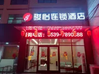 Yiyi Chain Hotel (Linyi South No.1 Middle School Pedestrian Street Branch)