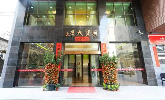 Mingyang Business Hotel