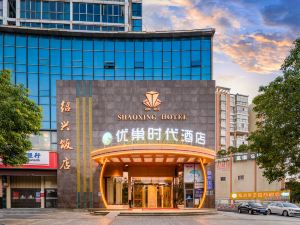 Ganzhou Youchao Times Hotel (Nanmenkou Yugutai Branch)