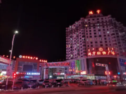 雲怡公寓式酒店（霍林郭勒站店）