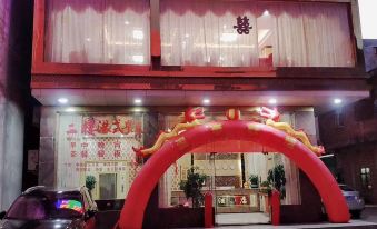 Wuhua Dongyue Hotel