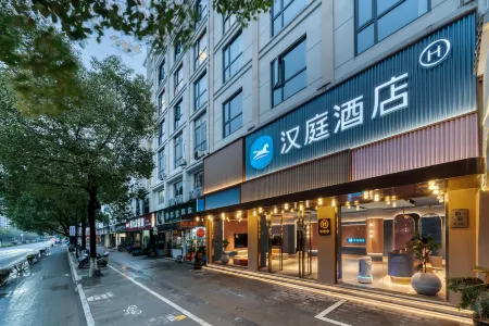 HanTing Hotel (Jiangshan Railway Station Luxi North Lu Road) Отели рядом со станцией Jiangshan Railway Station