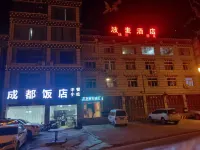 Pompeii Hotel Hotels near Baiyu County Science Museum