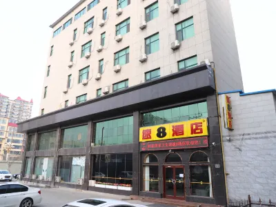 Super 8 Hotel (Jinzhou Leimonde International Auto City) Hotels near Xuancheng Gate, Weizheng Park