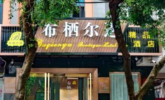 Langzhong Bucieryu Hotel