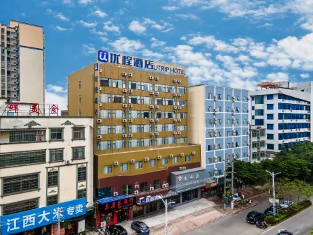 Unitour Hotel (Beihai Hepu High-speed Rail Station Passenger Transport Center)