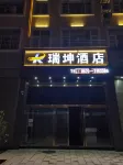 Zhaotong Ruiyi Hotel Hotels near Zhaotong Airport