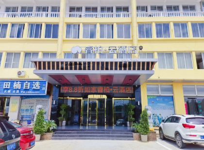 Rujia Tongbai Yun Hotel (Wangjiang Passenger Transport Center Branch)