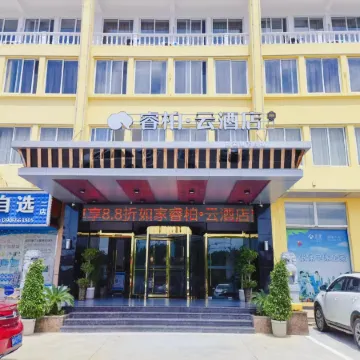 Homeinn Ripple Yun Hotel (Wangjiang Passenger Transport Center)