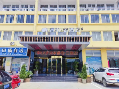 Homeinn Ripple Yun Hotel (Wangjiang Passenger Transport Center) Các khách sạn ở Vọng Giang