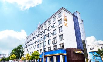 IU Hotel (Xin'an County, Luoyang City Luo Xin Industry Centralization Area Branch)