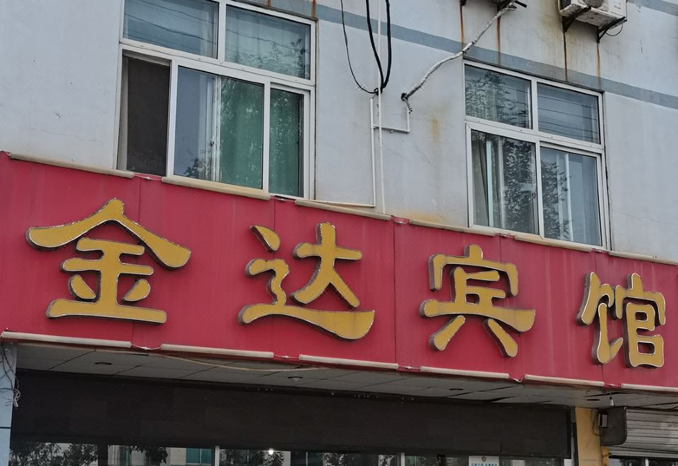 르자오 호텔 내부 전경