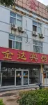 JINDA Hotel, Rizhao high tech Zone