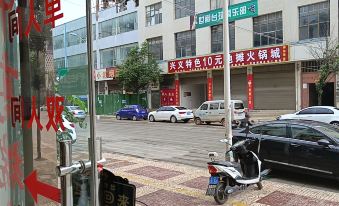 Shizong Juxianlou Hotel