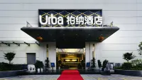 어바(Urba) 호텔(이춘완다고속철도역店) 이춘도서관 주변 호텔