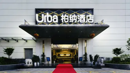 Urba Hotel (Yichun Wanda High Speed Railway Station) Отели рядом с достопримечательностью «Yichun Drum Tower»