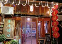 Huaguang Inn