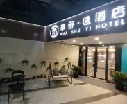 Huashuyi Hotel (Qingpu Zhujiajiao Ancient Town Branch) Hotel in zona Zhujiajiao Station