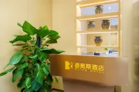 Shun'os Hotel Hotels in Urumqi