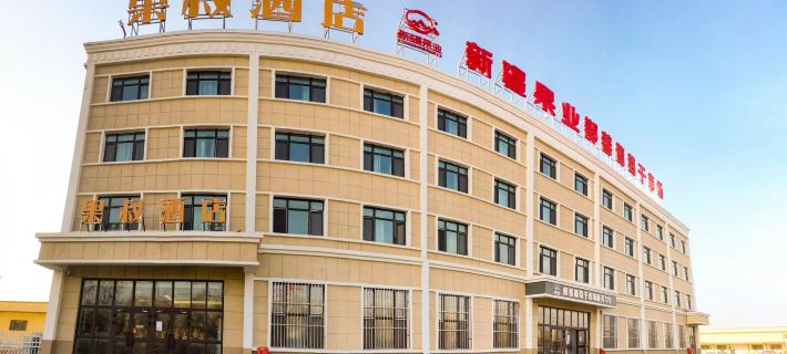 Turpan Guoshu Hotel (Shanshan Lianmuqi Branch) Piçan İlçesi otelleri