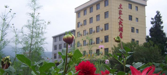 Changyang Tujia Hotel Hôtels à&nbsp;: Changyang
