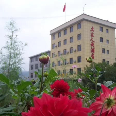 Changyang Tujia Hotel