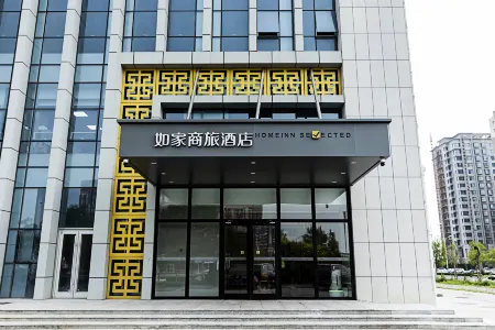 Homeinn Selected Hotel (Cangzhou Huanghua Port Shenhua Road) Отели в г. Хуанхуа