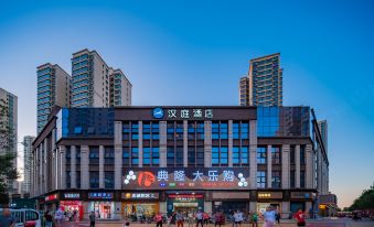 Hanting Hotel (Xixian New Area Luohe New Town Branch)