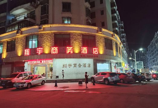 Xiangyu Business HotelOver view
