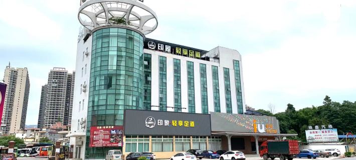 IU Hotel (Shaoguan Lechang Museum) Hotels in Lechang
