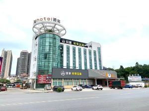 IU Hotel (Shaoguan Lechang Museum)