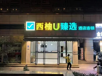 CU PREMIER WUCHANG STA HOTEL Hotell i Wuchang