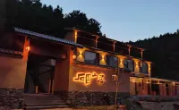 Shitian Shanju (Liuyang Jinkeng Branch) Hotels near Pipacao Waterfall Scenic Area