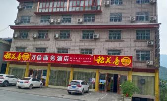 Wufeng Wanjia Business Hotel