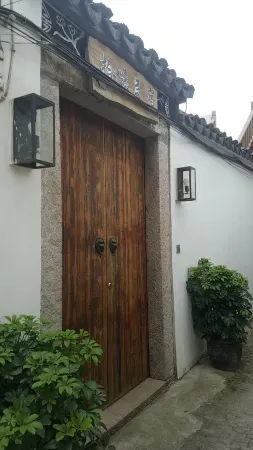 Tongli Shiwei Homestay