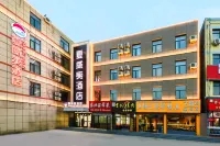 Hawaii Hotel (Shijiazhuang Institute of Engineering Branch) Hotels near Pilu Temple