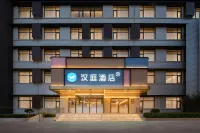 HanTing Hotel (Zhangqiu Mingshui Gucheng ) Hotels in Jinan
