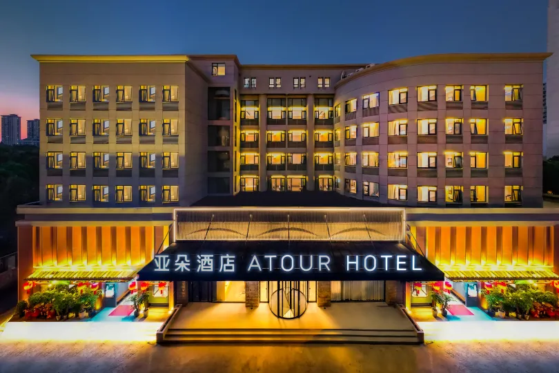 Atour Hotel, Science Avenue Metro Station, Changjiang West Road, Hefei