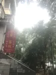 Changsha Rongrong Chinese Inn (Hunan Agricultural University) Hotel in zona Hu'nan Agricultural University International Exchange and Cooperation Office