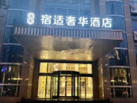 Sushi Luxury Hotel (Shanghai Riyueguang Dapuqiao Subway Station Branch) Hotels near Shanghai Kande Bilingual Experimental School