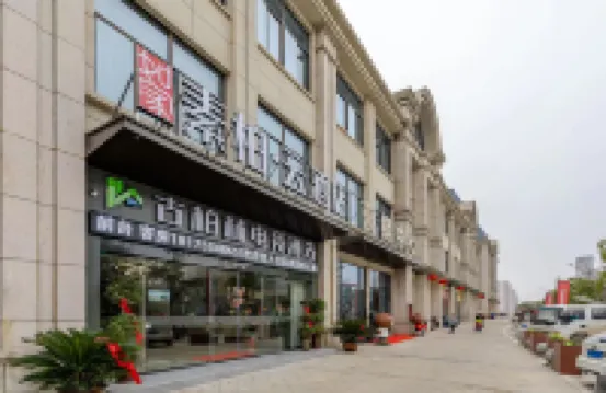Rujia Superior Yun Hotel (Anqing Hongyang Plaza) Hotels in Anqing