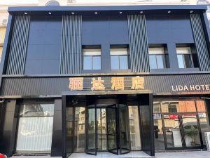 Jiaozhou Luda Hotel